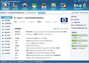 軟件開發(fā)電腦配置全面指南 涵蓋PHP、ASP等主流語言與軟硬件開發(fā)需求